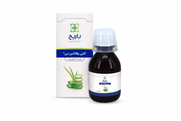 شربت آنتی رفلاکس بی باریج اسانس Barij Essence Anti Reflux-B Syrup