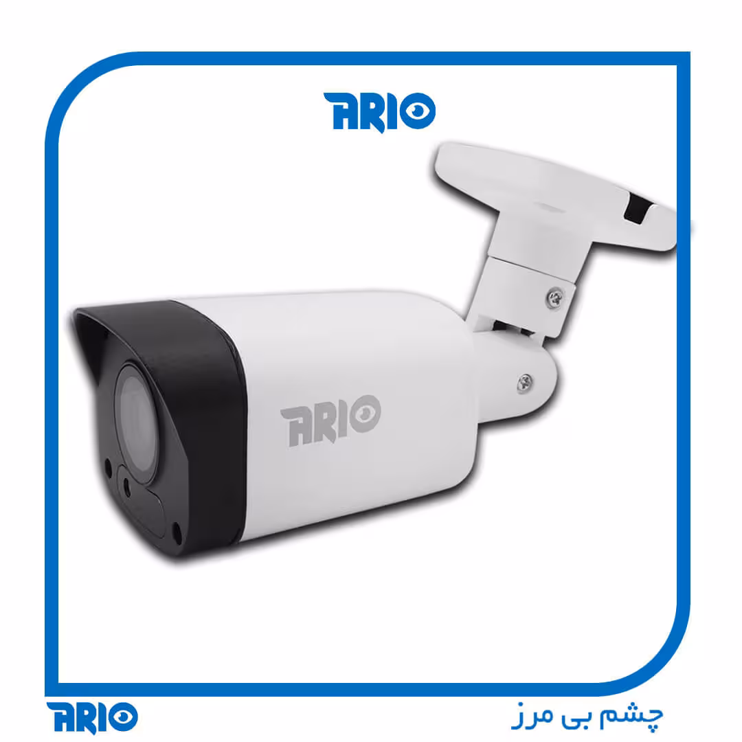دوربین مداربسته بولت آریو AR-HB3200-CM