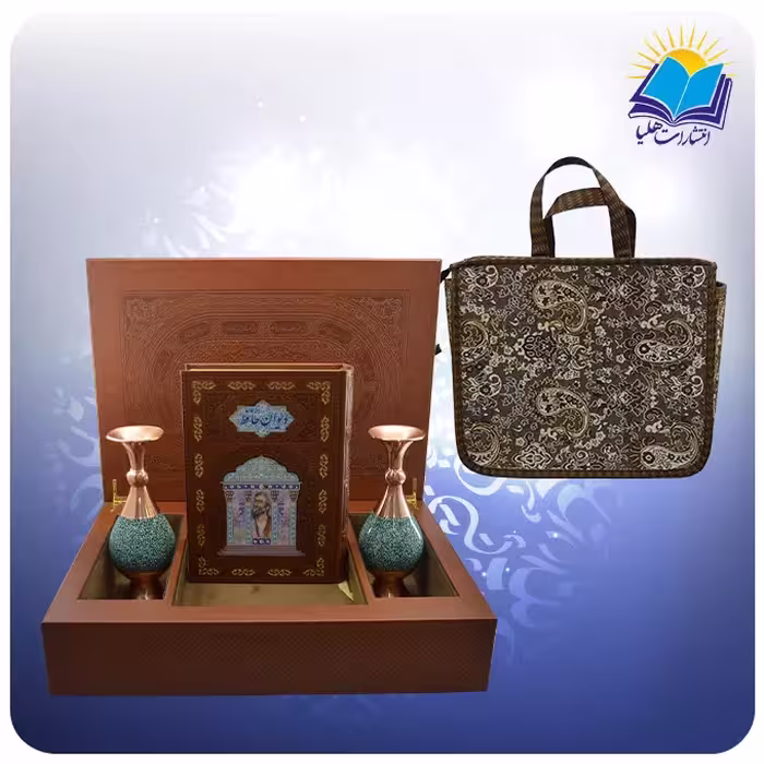 حافظ وزیری عطری با دو گلدان فیروزه و ساک ترمه کد 90361