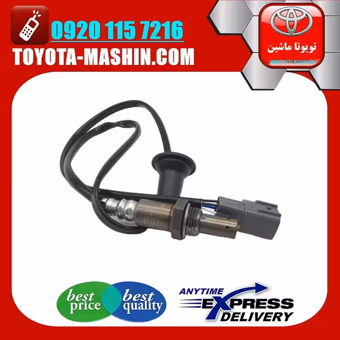 سنسور اکسیژن پایین تویوتا کرولا 2014-2015 برند تویوتا جنیون پارتس