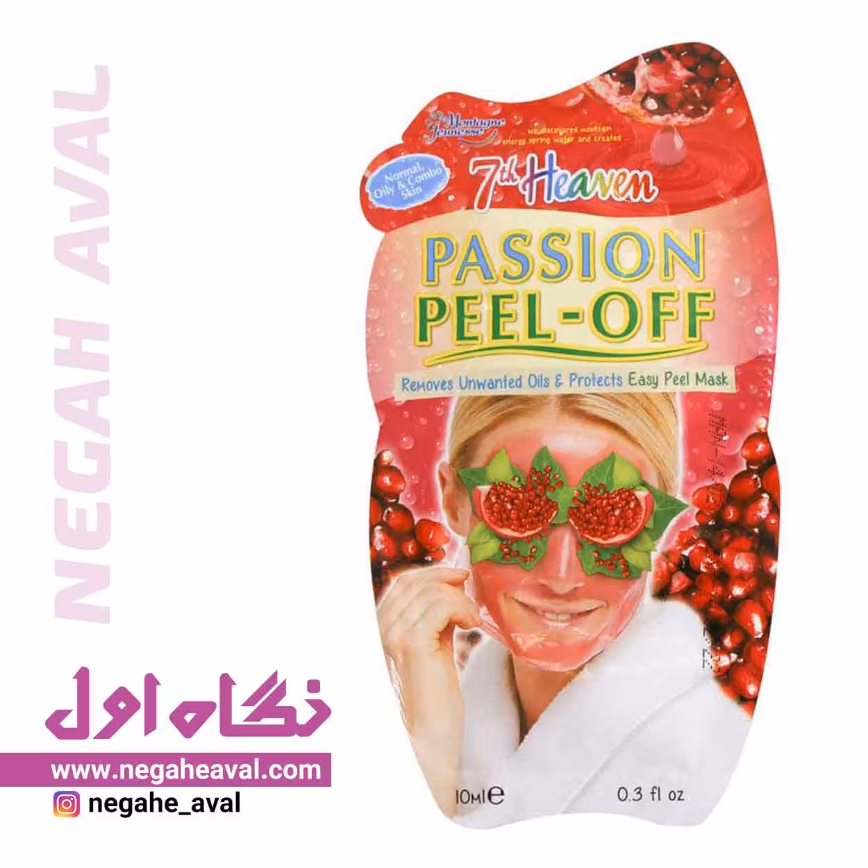 ماسک لایه ای گل ساعتی سون هون