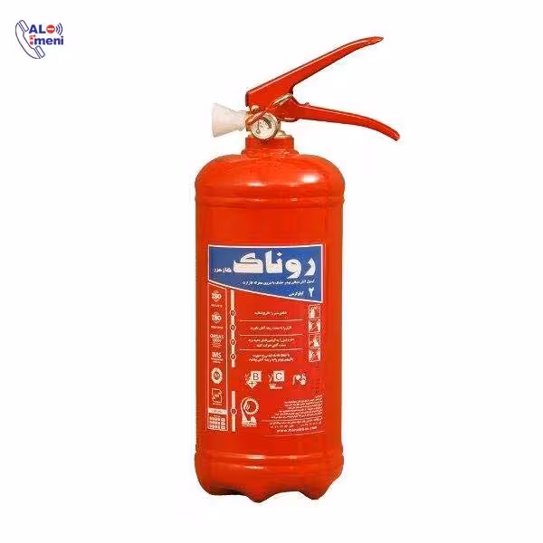 کپسول آتش نشانی پودری 2 کیلویی روناک