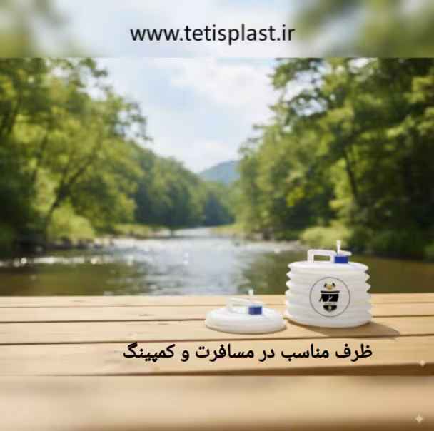 گالن تاشو 10لیتری(بسته 10عددی) | تتیس پلاست