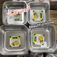 آبکش و لگن مربع یونیک حک شده 8 پارچه (هزینه ارسال پس کرایه)