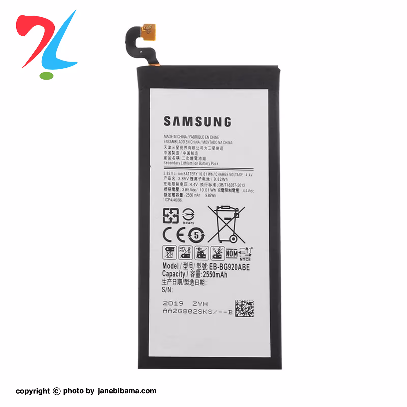 باتری موبایل اورجینال سامسونگ مدل EB-BG928ABE مناسب برای SAM S6 EDGE PLUS با گارانتی 6 ماهه