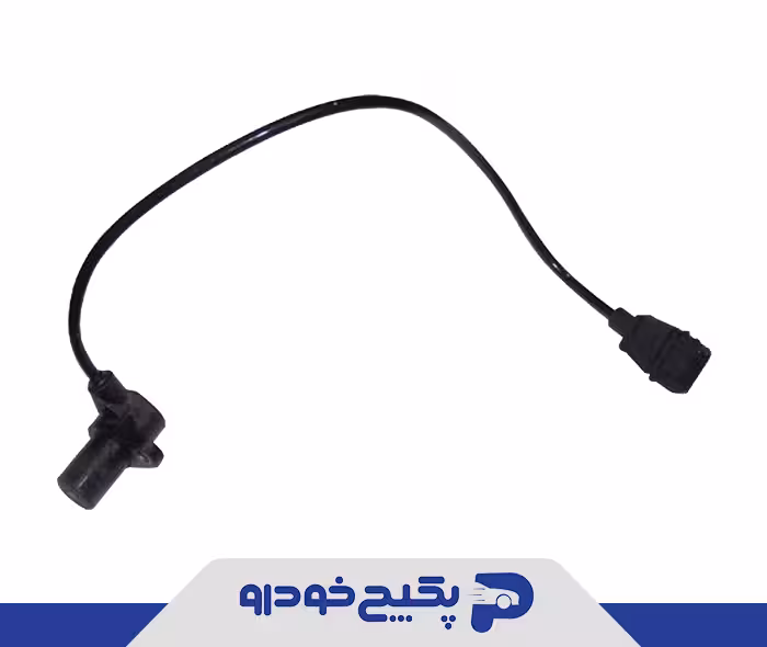 سنسور موقعیت میل لنگ T21-3611021 شرکتی