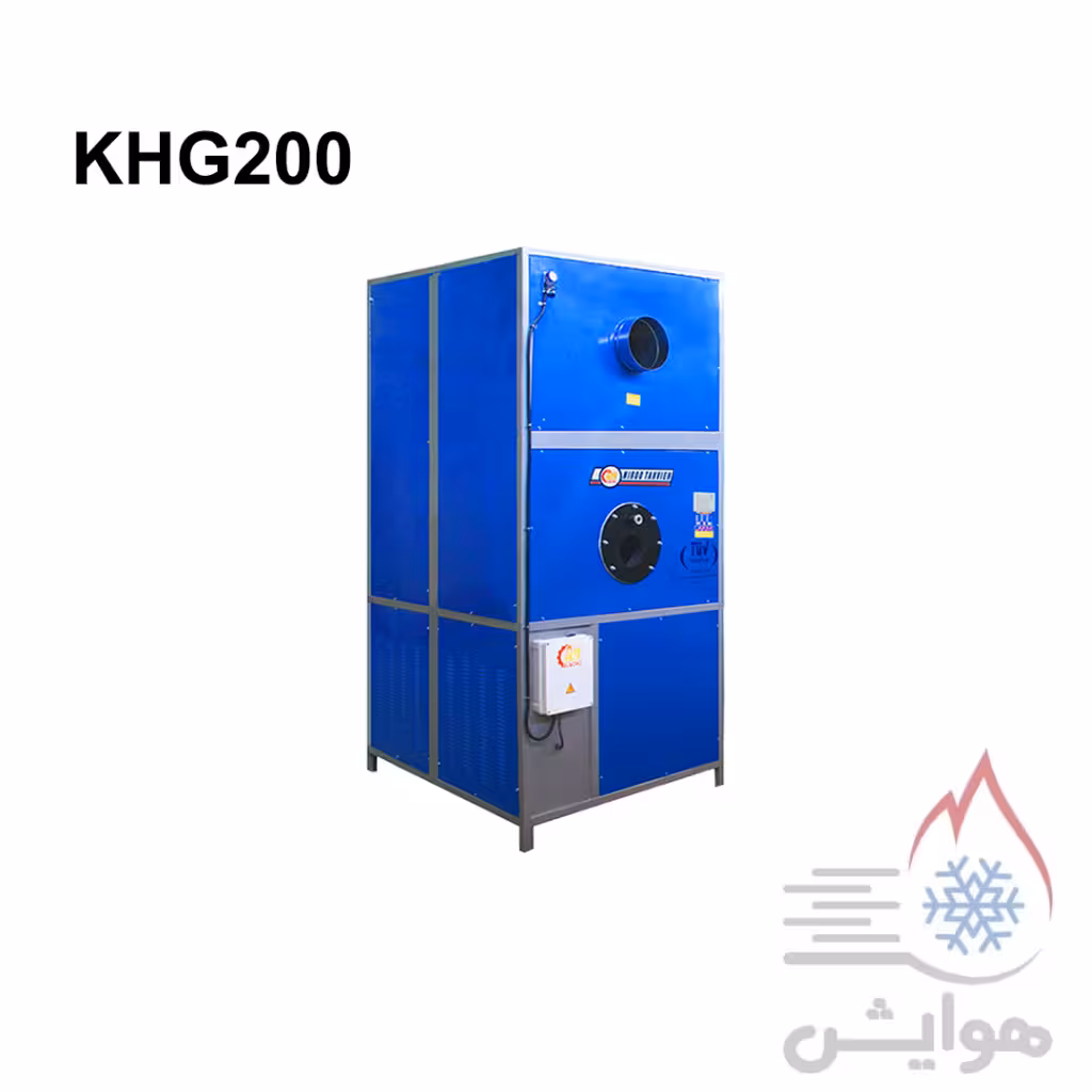 کوره هوای گرم 200 هزار کیلوکالری نیرو تهویه KHG200