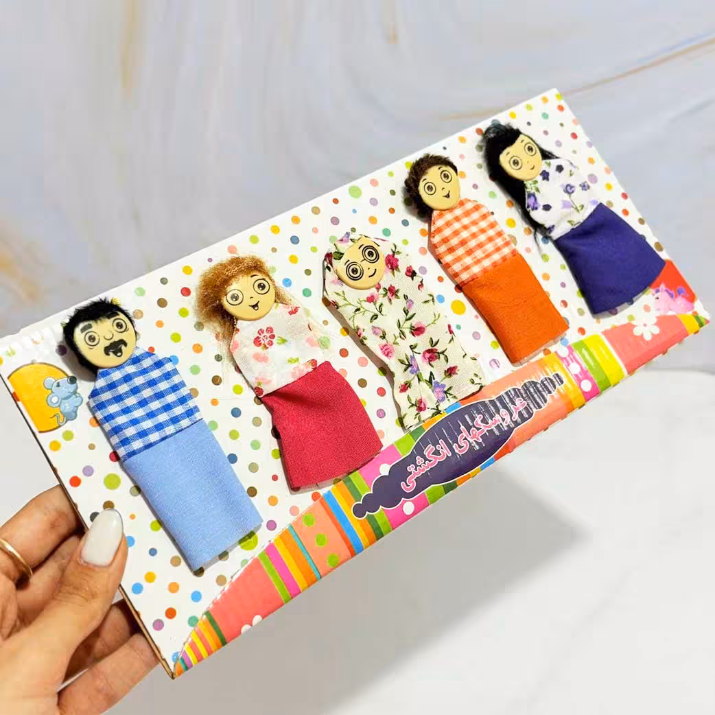 عروسک انگشتی پارچه ای خانواده