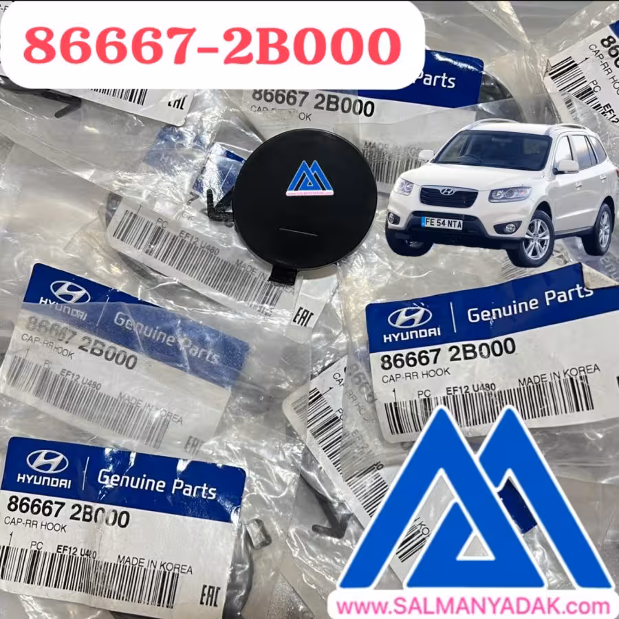 درپوش بکسل بند هیوندا سانتافه 866672B000