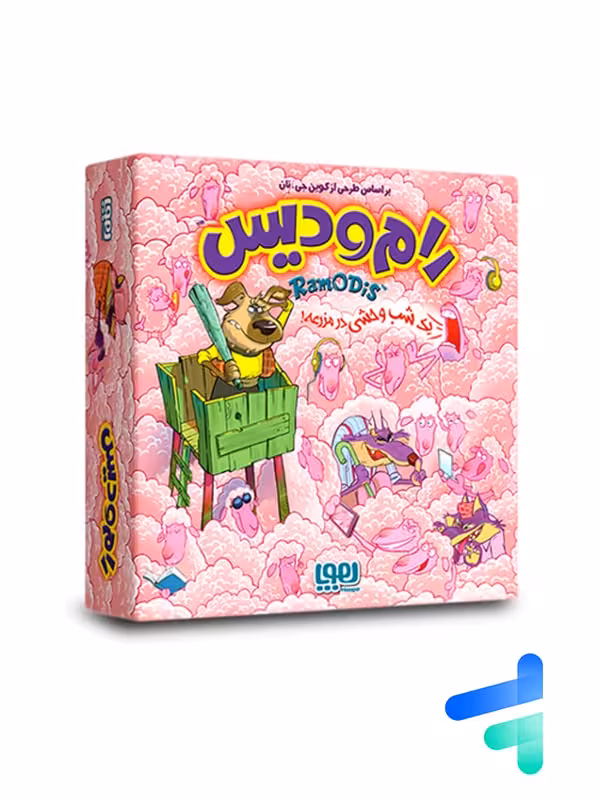 بازی فکری رام و دیس هوپا