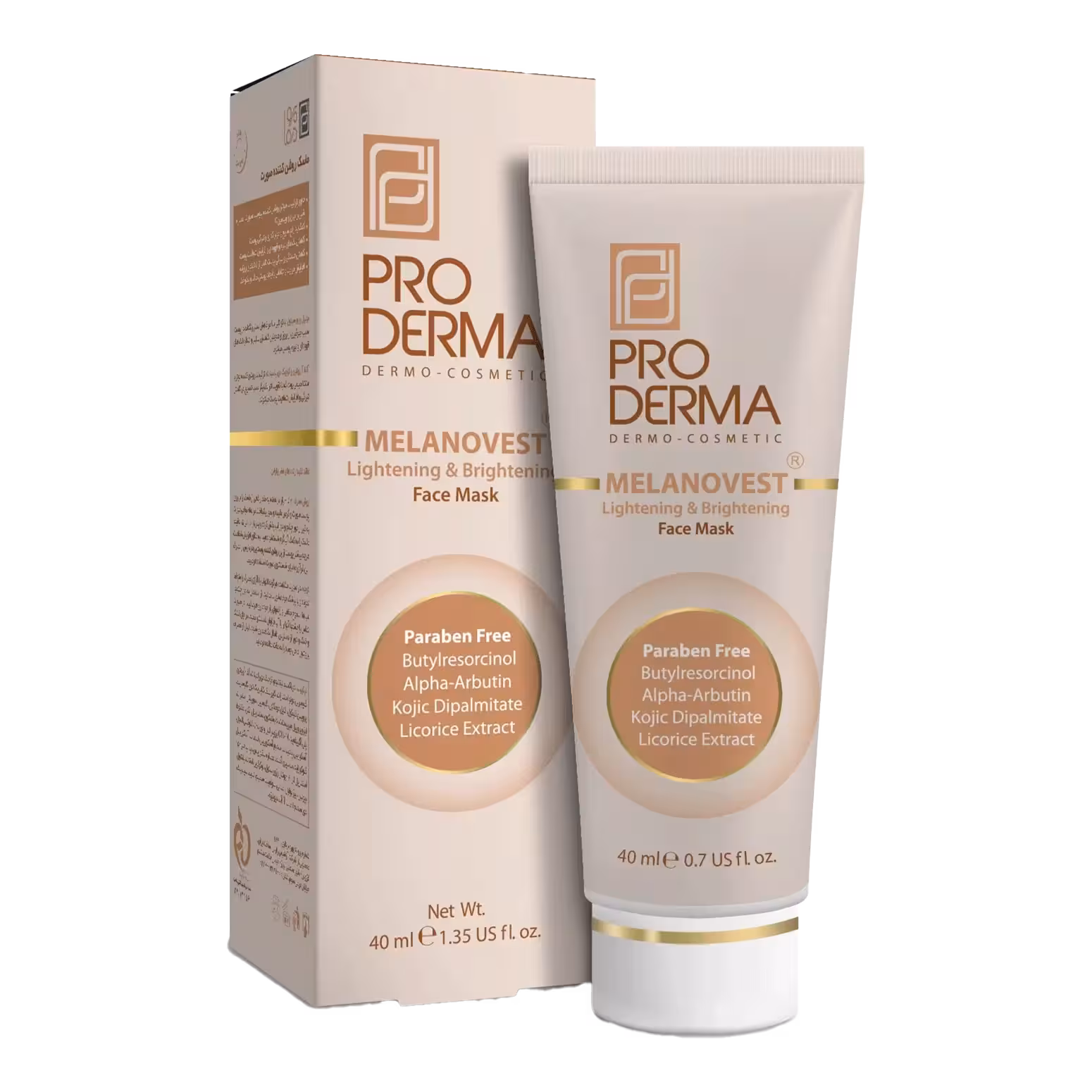 ماسک روشن کننده صورت پرودرما