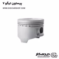 پیستون تیگو 7