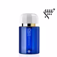 Ramon Monegal cafedelmar   رامون مونگال کافه دلمار