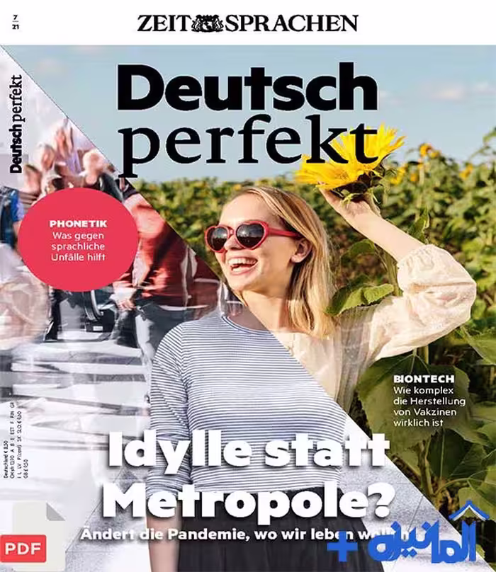 دانلود PDF مجله آلمانی Deutsch perfekt 2021-07 (اورجینال)