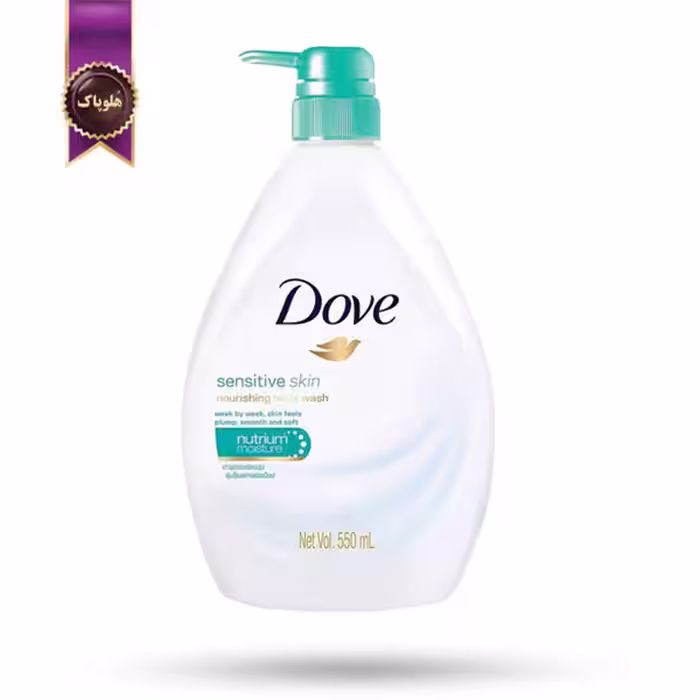 شامپو بدن داو Dove مدل مناسب پوست حساس Sensitive Skin حجم 550 میلی لیتر (اورجینال)