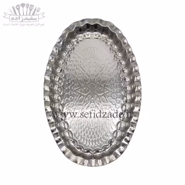 دیس بیضی استیل لب کنگره طرح لوزی سایز 26×41