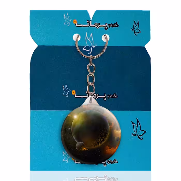 جاکلیدی پرمانه طرح سیاره ها کد pmy.25096