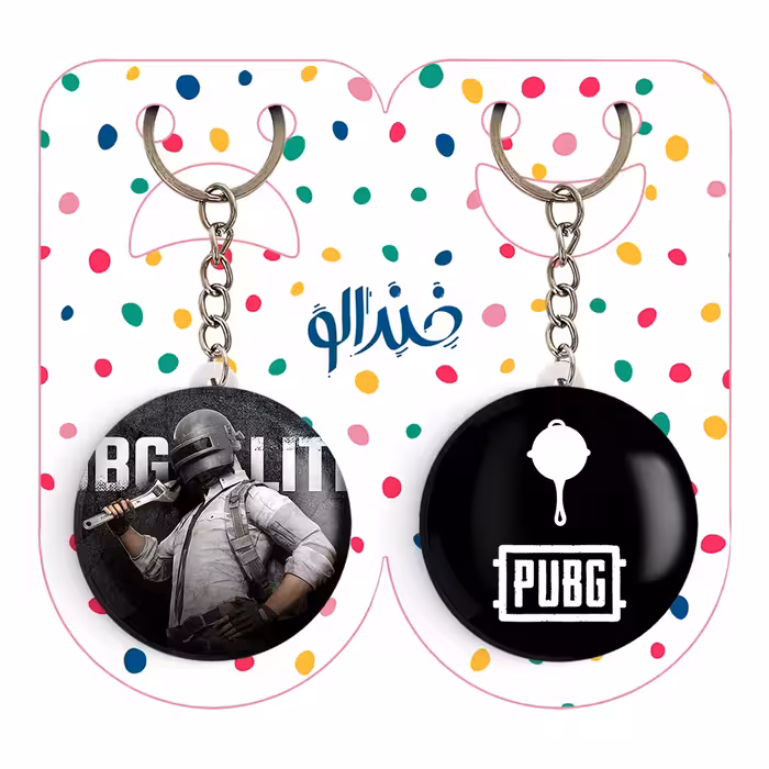 جاکلیدی خندالو مدل بازی پابجی کد 38013802 مجموعه 2 عددی