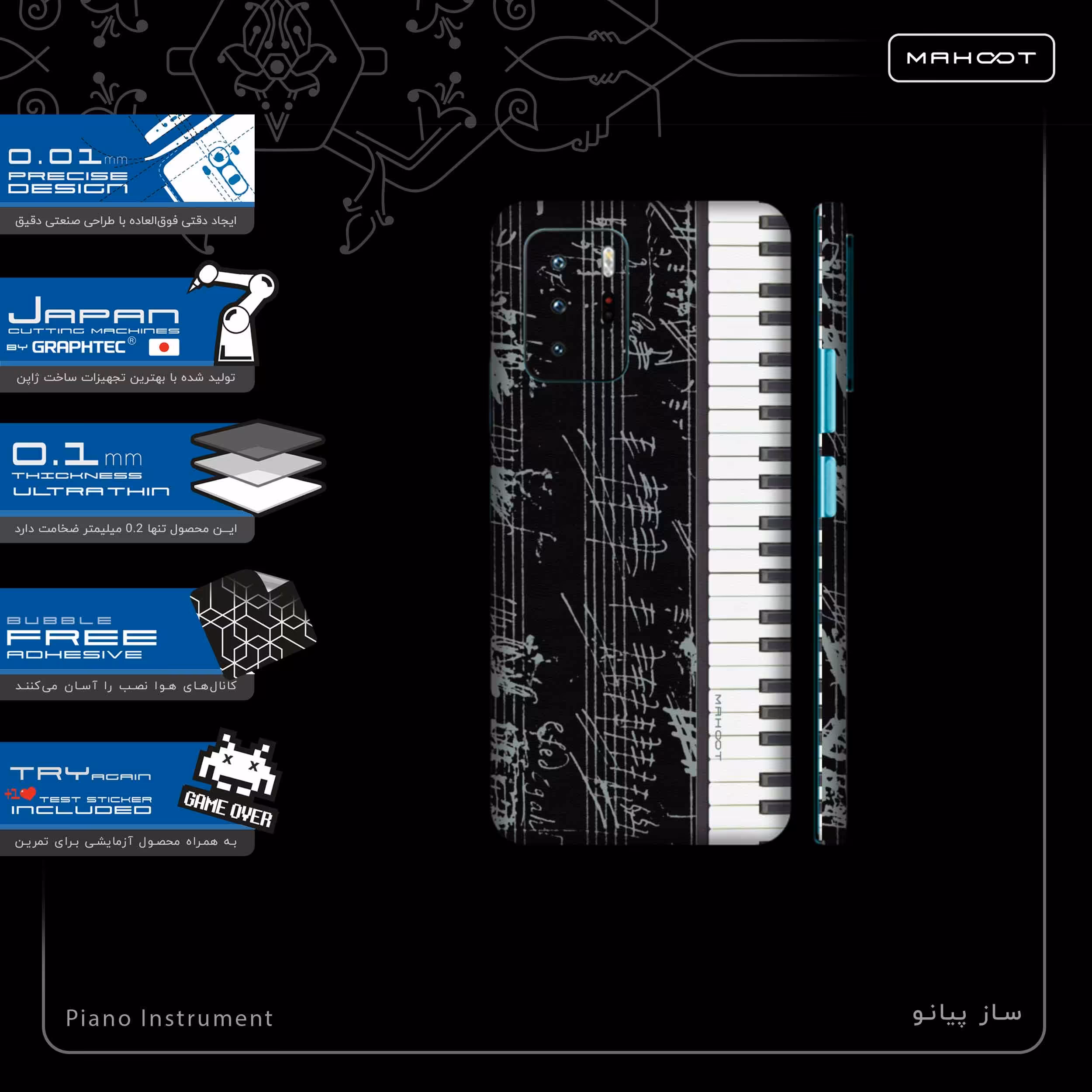 برچسب پوششی ماهوت مدل Piano-Instrument-FullSkin مناسب برای گوشی موبایل شیائومی Poco X3 GT 5G