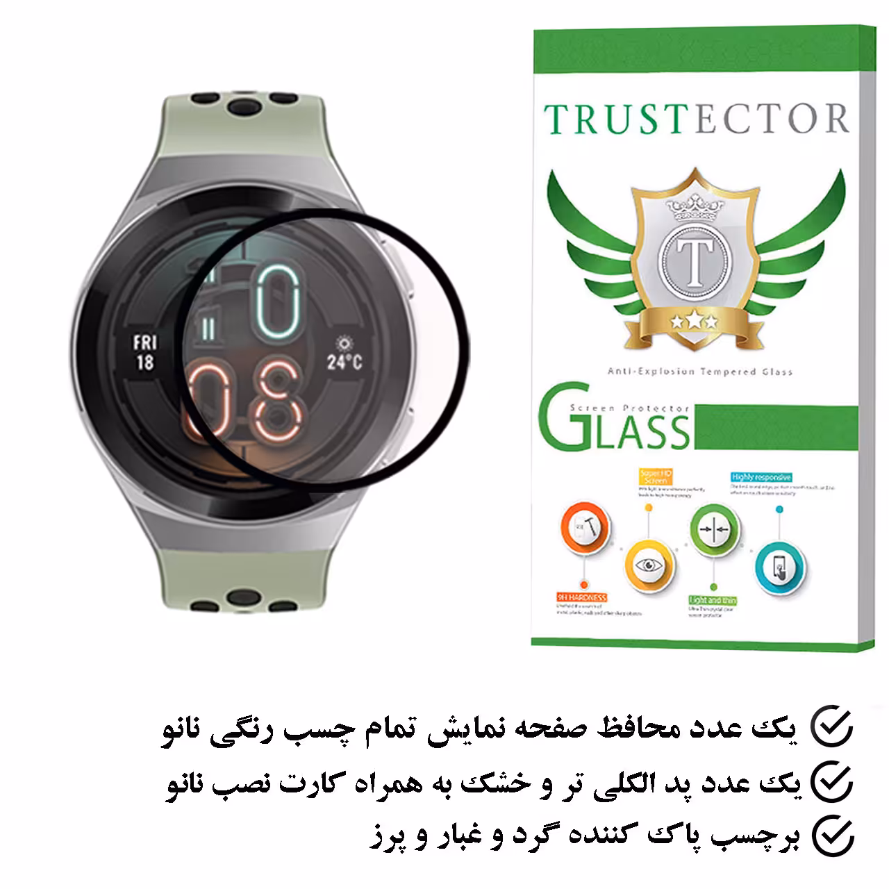 محافظ صفحه نمایش تراستکتور مدل PMTA مناسب برای ساعت هوشمند هوآوی Watch GT 2e