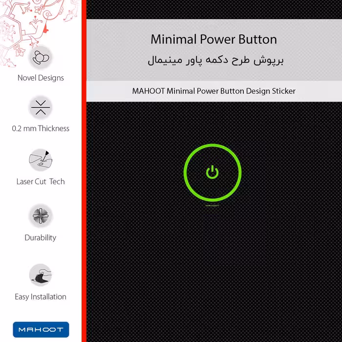 برچسب پوششی ماهوت مدل Minimal Power Button مناسب برای گوشی موبایل نوکیا Lumia 720
