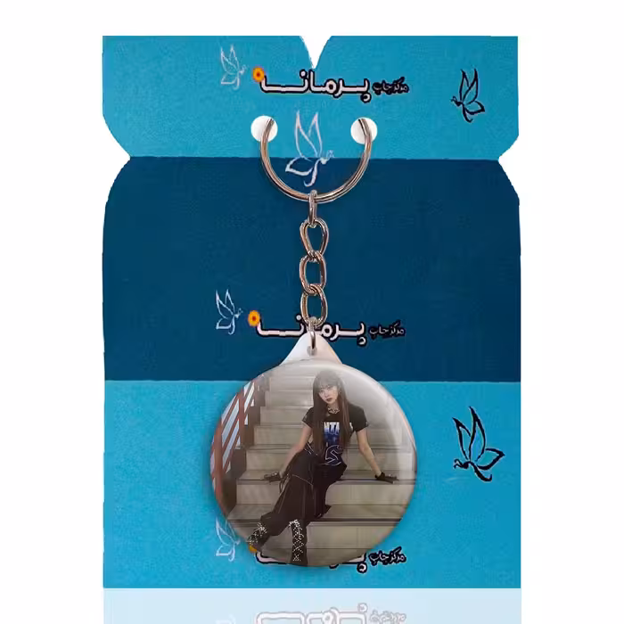 جاکلیدی پرمانه طرح aespa کد pmy.18728