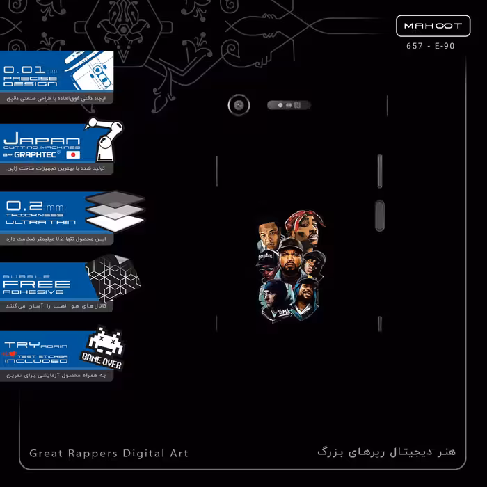 برچسب پوششی ماهوت مدل Great Rappers Digital Art-FullSkin مناسب برای گوشی موبایل سونی Xperia XZ1