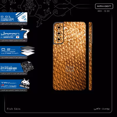 برچسب پوششی ماهوت مدل Fish Skin-FullSkin مناسب برای گوشی موبایل سامسونگ Galaxy S21 FE 5G