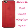 کاور مدل MD مناسب برای گوشی موبایل اپل iphone 6 6s