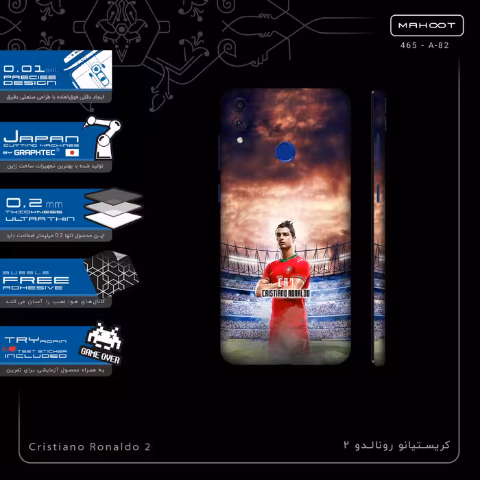 برچسب پوششی ماهوت مدل Cristiano Ronaldo 2-FullSkin مناسب برای گوشی موبایل آنر 8C