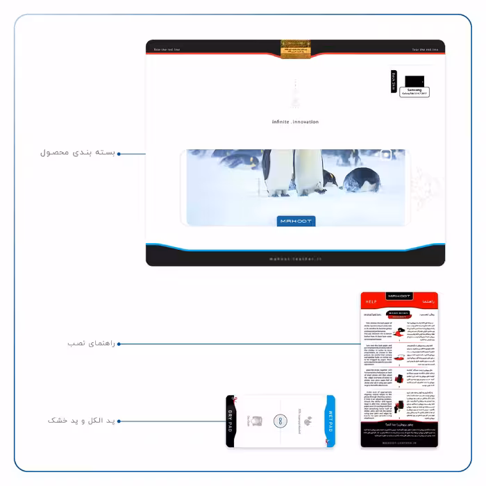 برچسب پوششی ماهوت مدل Penguin مناسب برای تبلت سامسونگ Galaxy Tab S3 9.7 2017 T820