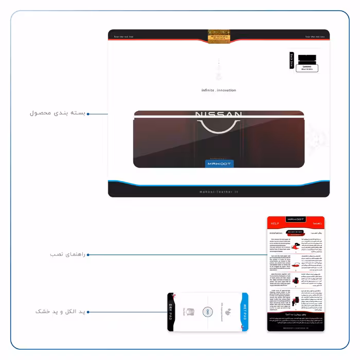 برچسب پوششی ماهوت مدل Nissan-Logo مناسب برای تبلت لنوو Miix 510 2016