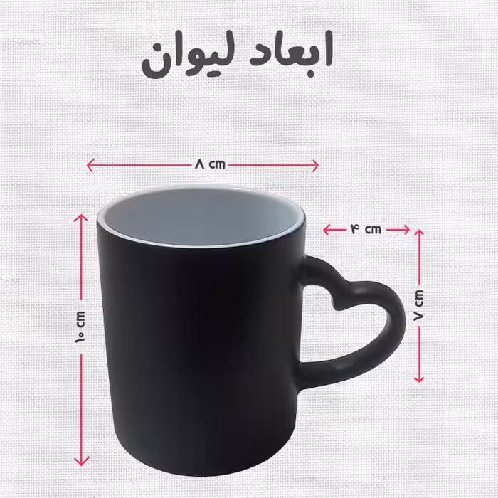 ماگ حرارتی مدل دسته قلبی طرح رونالدو کد 289