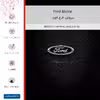 برچسب پوششی ماهوت مدل Ford_Motor مناسب برای گوشی موبایل نوکیا G11 Plus