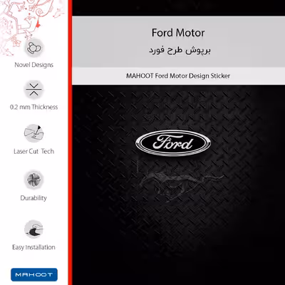 برچسب پوششی ماهوت مدل Ford_Motor مناسب برای گوشی موبایل نوکیا G11 Plus