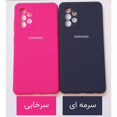 کاور مدل سیلیکونی کدAW13   مناسب برای گوشی موبایل سامسونگ Galaxy A52 5G