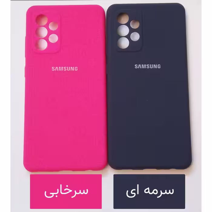 کاور مدل سیلیکونی کدAW13   مناسب برای گوشی موبایل سامسونگ Galaxy A52 5G