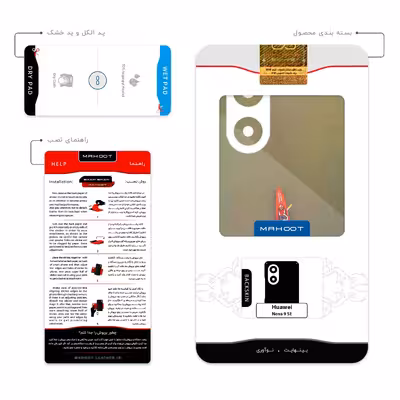برچسب پوششی ماهوت مدل Kayak مناسب برای گوشی موبایل هوآوی Nova 9 SE