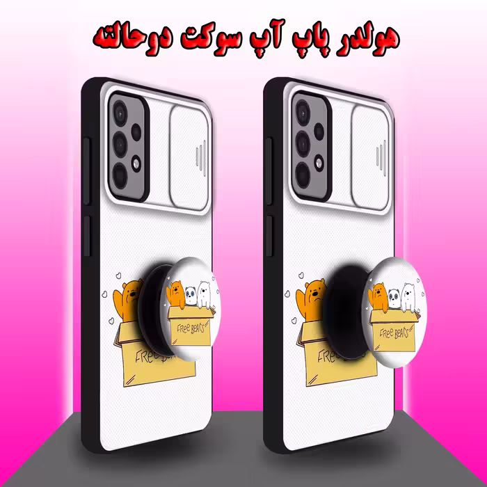 کاور لاین کینگ مدل PandaBax مناسب برای گوشی موبایل سامسونگ Galaxy A72 به همراه پایه نگهدارنده