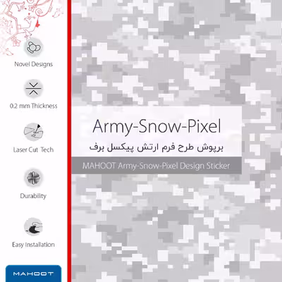 برچسب پوششی ماهوت مدل Army-Winter-Pixel مناسب برای تبلت سامسونگ Galaxy Tab E 9.6 2015 T561