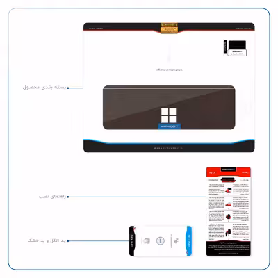 برچسب پوششی ماهوت مدل Dark-Brown-Leather مناسب برای تبلت مایکروسافت Surface Pro 4 2015