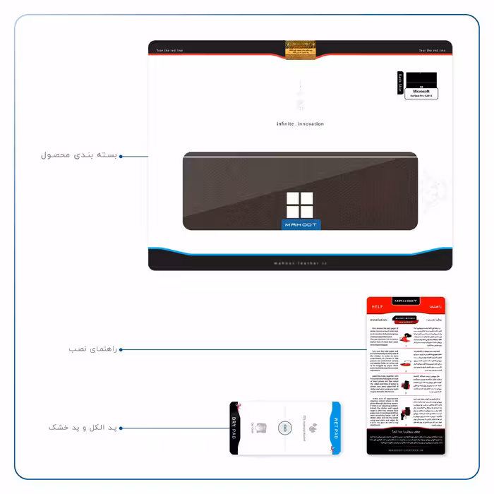 برچسب پوششی ماهوت مدل Dark-Brown-Leather مناسب برای تبلت مایکروسافت Surface Pro 4 2015