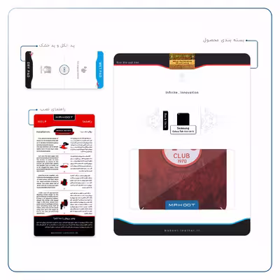 برچسب پوششی ماهوت مدل Tractor مناسب برای تبلت سامسونگ Galaxy Tab 3 8.0 2013 T311