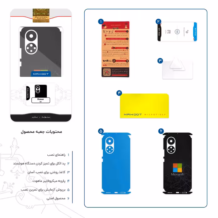 برچسب پوششی ماهوت مدل Microsoft_Logo-FullSkin مناسب برای گوشی موبایل آنر 50