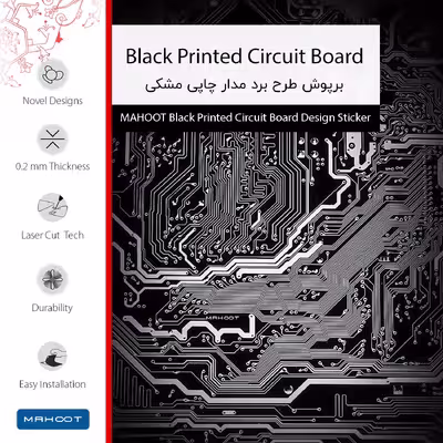 برچسب پوششی ماهوت مدل Black Printed Circuit Board مناسب برای تبلت مایکروسافت Surface Pro 2 2013