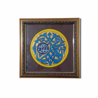 تابلو کد 2_60