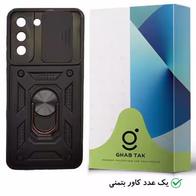 کاور قاب تک مدل استندی کد Guard-08 مناسب برای گوشی موبایل سامسونگ Galaxy S21 FE 5G