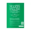 کتاب Modern English Exercises For Non-Native Speakers Part, Parts Of Speech Second Edition اثر Marcella Frank انتشارات الوندپویان دو جلدی