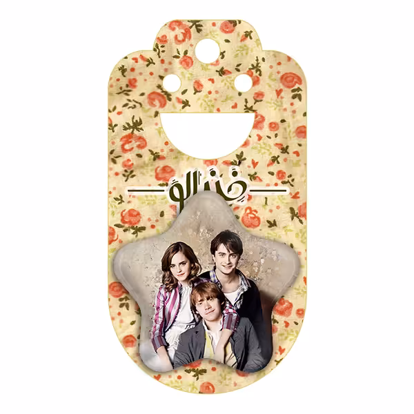 پیکسل خندالو طرح هری پاتر مدل ستاره ای کد 2692