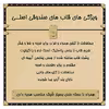 کاور مدل صندوقی MCP مناسب برای گوشی موبایل  اپل  iPhone 6s/6  به همراه آویز